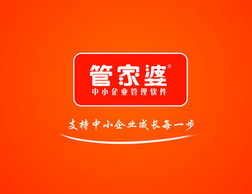 那男人是我的命 第10页