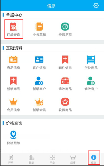 探索管家婆彩图的魅力管家婆彩图六 今天