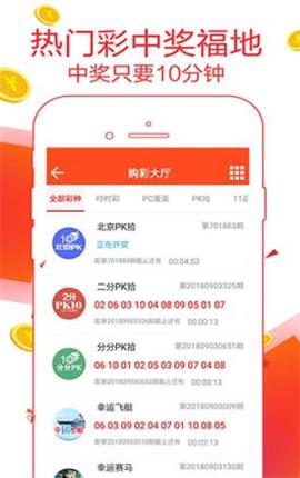 乱人心 第11页