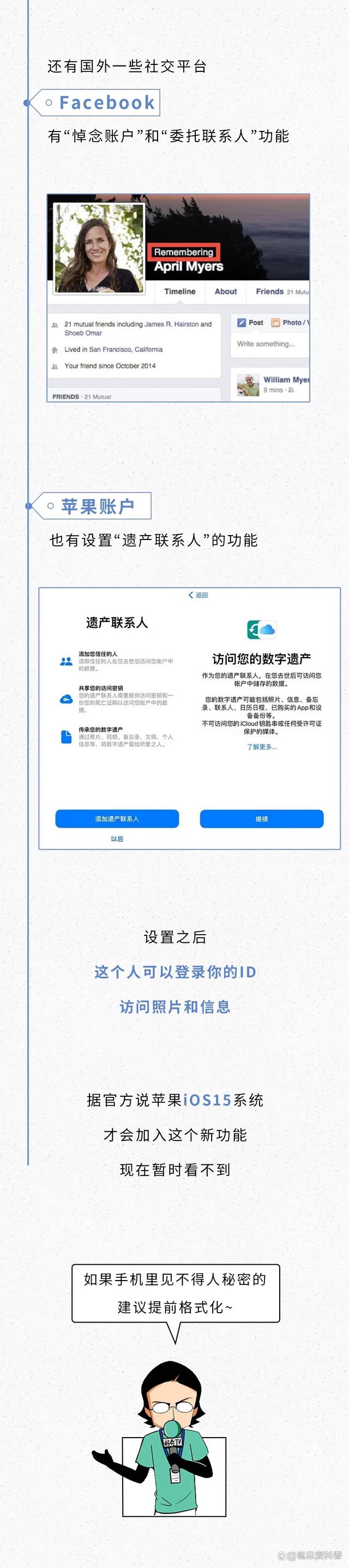 比思论坛网址，深度探讨与知识共享的聚集地比思论坛怎么可以在移动网络上网