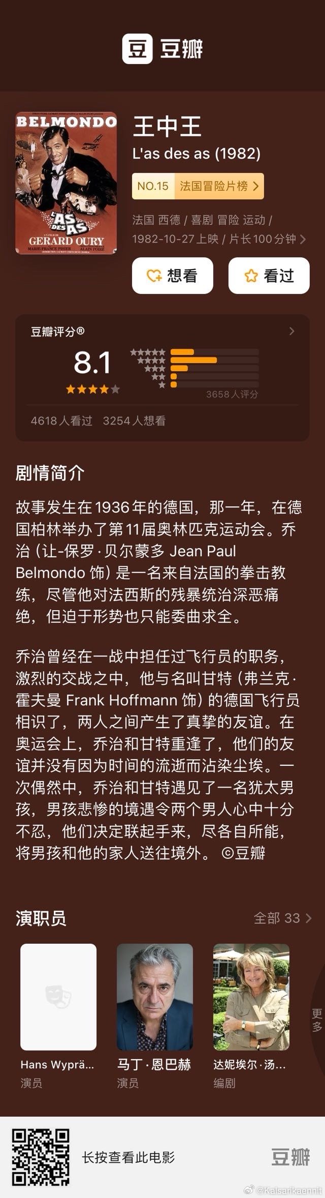 香港心水王中王的论坛，探索与洞察香港心水王中王论坛图片