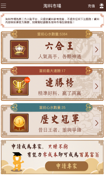 澳门六下彩资料网站开奖记录详解澳门六下彩资料开奖aqq