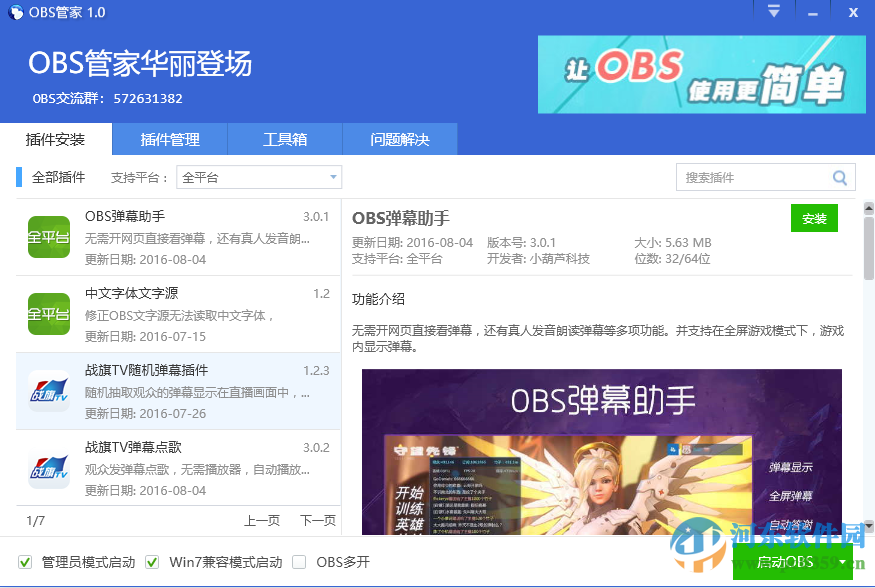 管家婆20XX正版资料图片大全—探索最新软件特色与资源汇总管家婆2020年全年免费彩图