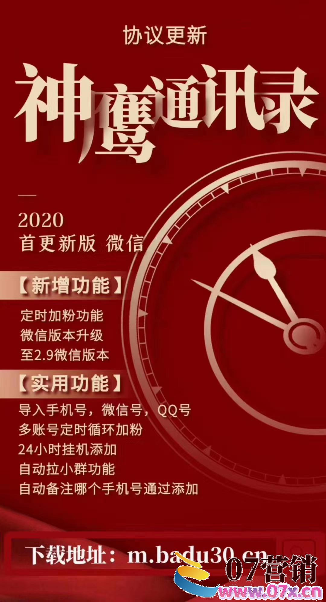 神鹰权威心水论坛，探索、交流与进步的舞台神鹰权威论坛sy669