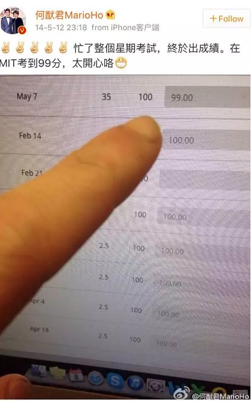 新澳天天开奖资料大全，探索600TK的奥秘新奥天天开奖资料大全600tKm