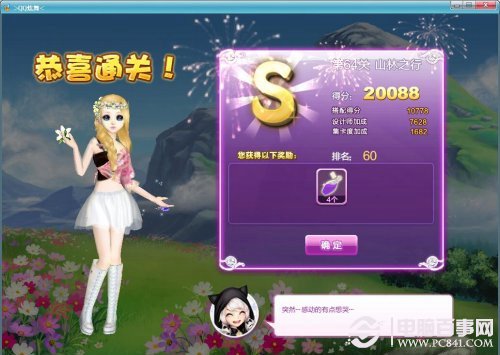 新澳历史开奖最新结果查询今天，揭秘彩票背后的故事新澳历史开奖最新结果查询今天直播视频回放