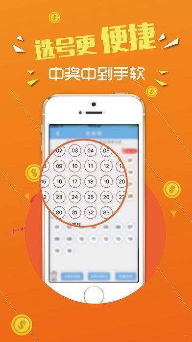 铁算风云，487开奖之谜4887铁算结果开奖结果小说ie=utf-8