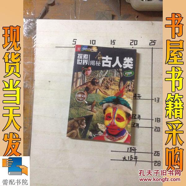 澳门码黄大仙资料大全，探索神秘预言与民间信仰的交融澳门黄大仙彩