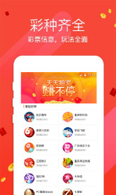 精选好彩二四六，天天迎来好运道