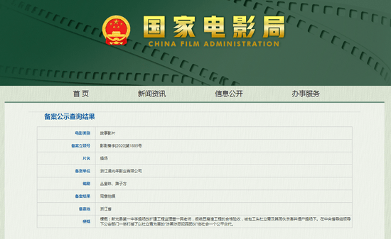 我们白着呐 第10页