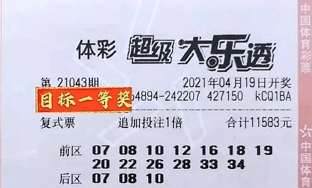 香港今晚的开奖号码预测与彩票文化探讨香港今天晚上开什么号码107