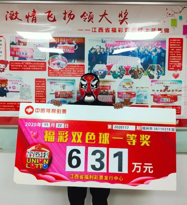 香港今期开奖结果揭秘，彩票背后的故事与期待香港今期开奖结果是什么号码