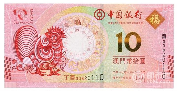 澳门正版资料大全与生肖卡的独特魅力2020澳门资料大全