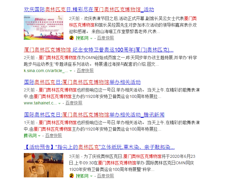 探索澳门特马的世界—20XX今晚的开奖之旅2023今晚澳门特马开什么十开奖结果课(友情提示)