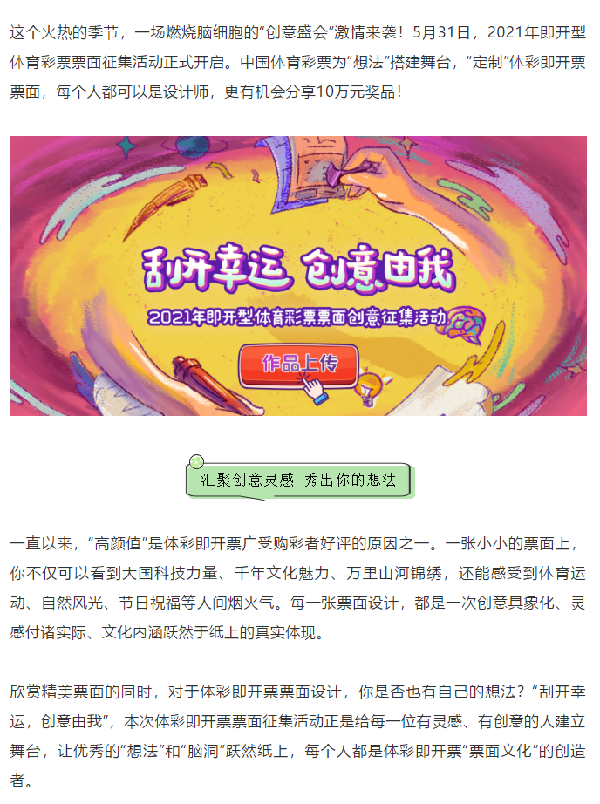 人间风雪客 第11页
