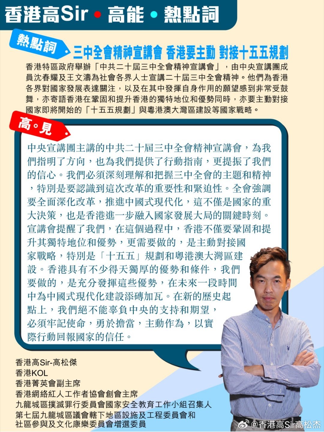 香港心水王中论坛—探索与发现的心水之港香港心水王中王论坛图片