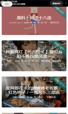 碎梦亦难舍 第9页
