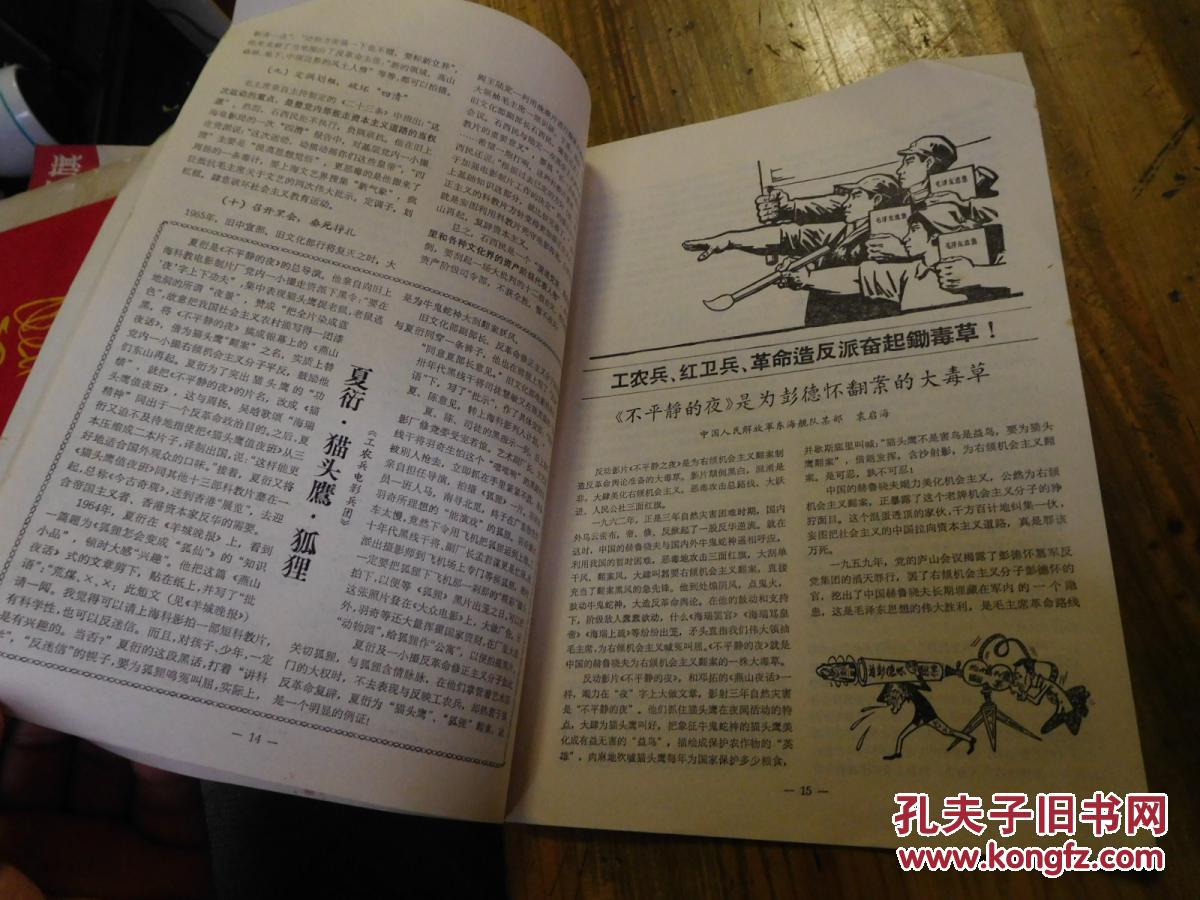 澳门宝典资料20XX年—探索澳门的文化与历史之旅澳门宝典资料2022年软件简介
