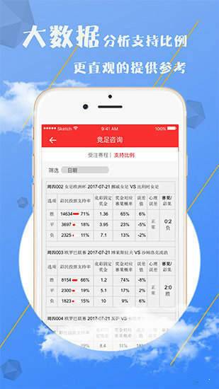 岁月是把猪饲料 第11页