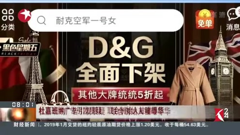 江湖客 第11页