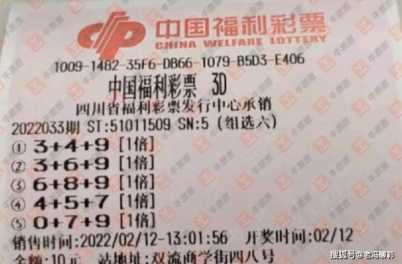 二四六天天好彩福，探索中国福利彩票的魅力与希望二四六天天好福彩网