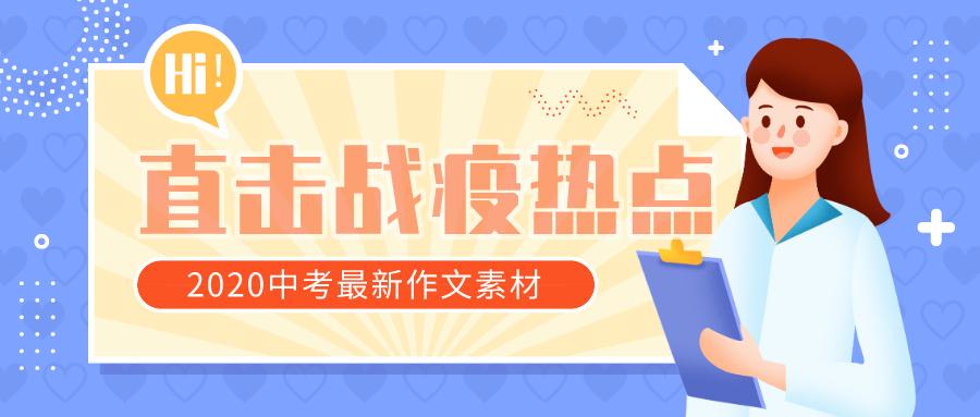 新澳20XX年管家婆资料详解