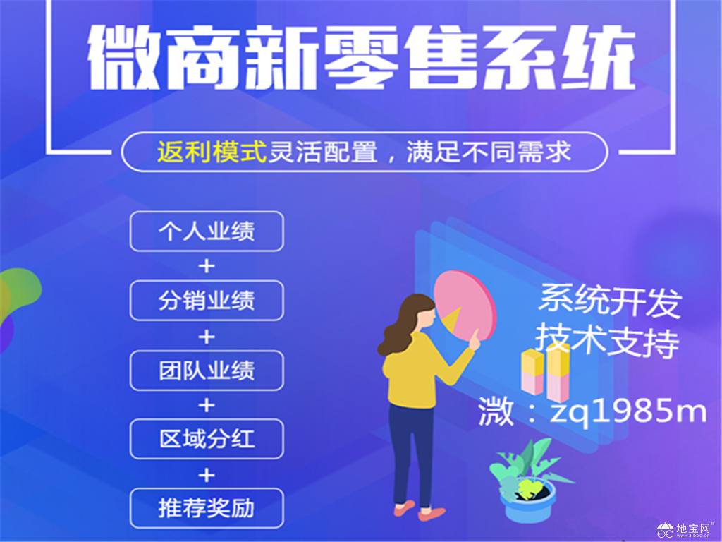 清泉漂荷 第10页