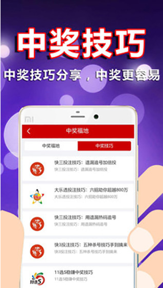 澳门今晚彩票开奖号码预测与解读—探索未来的幸运之门2023澳门今晚开什么澳门昨晚开蛇今晚可能出