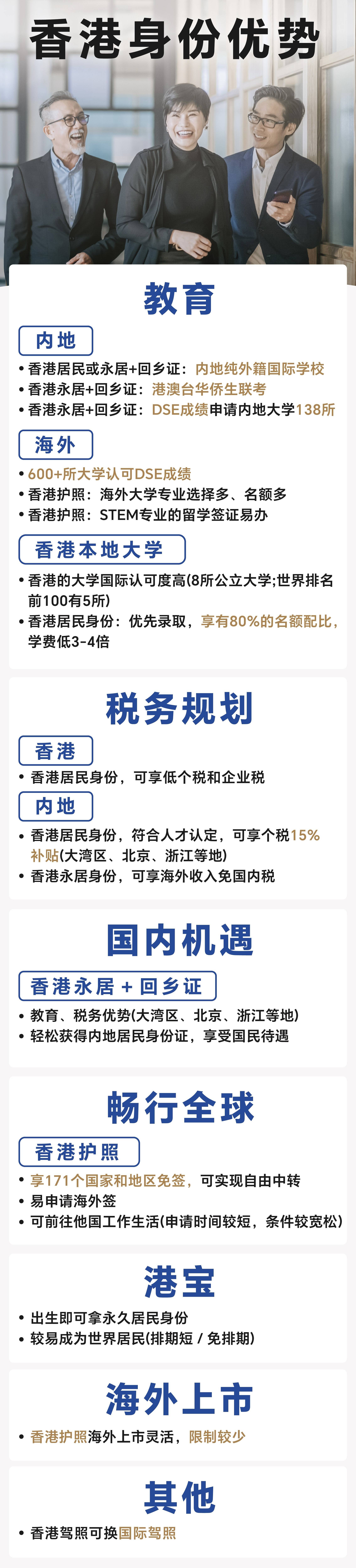 香港马开奖免费资料，探索与解析香港开奖结果马会资料