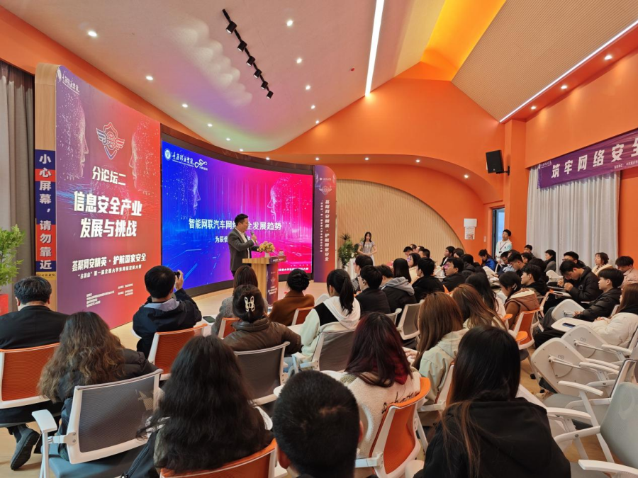 全讯网论坛，连接信息世界，共创智慧未来全讯wang5123