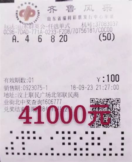 平刷王五分彩，策略与技巧的探索分分彩平刷王