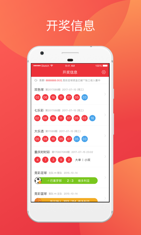新澳天天开奖资料大全三中三，探索彩票世界的奥秘新澳天天开奖资料大全三中三的使用方法
