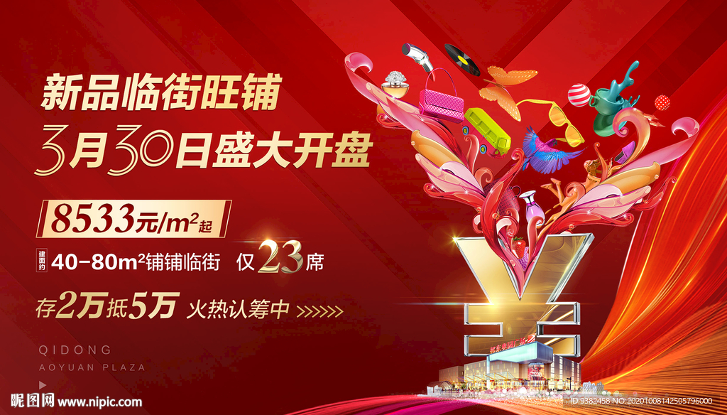 管家婆20XX资料图片大全—洞悉未来的商业智慧之源2020年管家婆图库