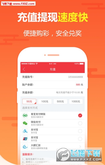 管家婆内部精准三肖必开特马,2019年六