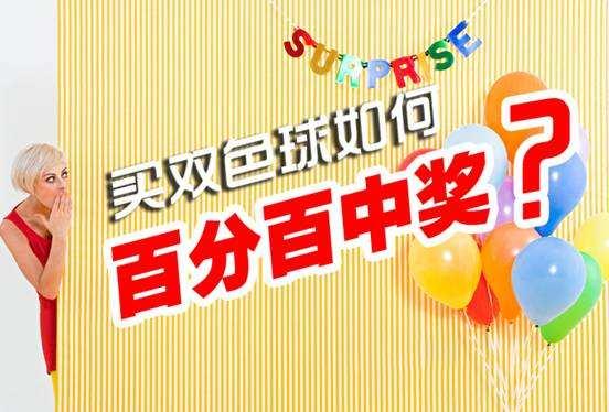 六给彩今晚开奖结果查—最新彩票资讯与预测分析六今彩开奖结果查询