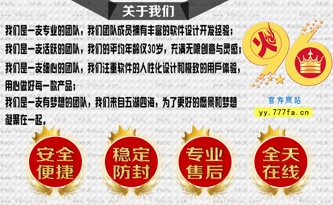 揭秘20XX年管家婆精准免费大全—开启高效生活的秘密武器2021年管家婆最准的资枓