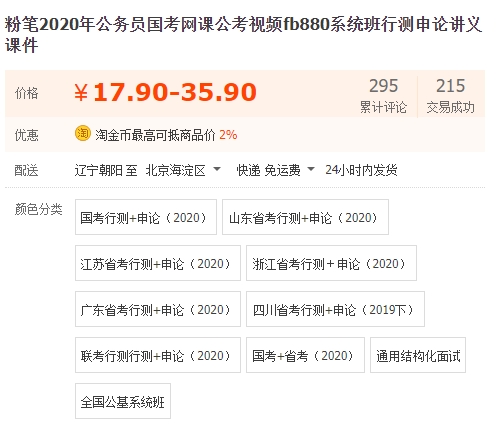 香港正版资料大全视频，探索未来的关键资源2024香港正版资料大全视频下载
