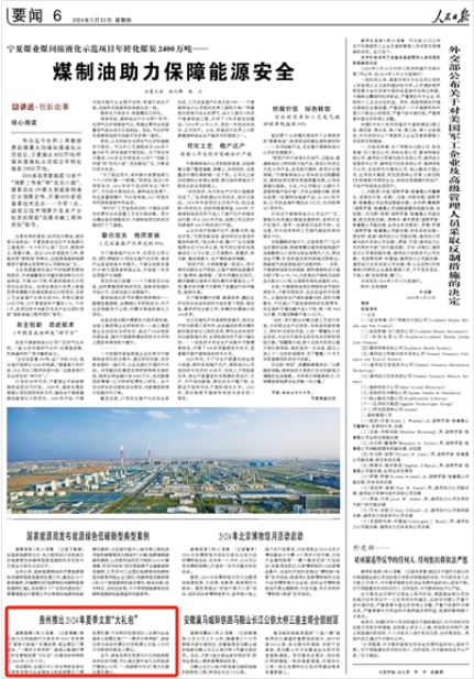 澳门20XX免费资料大全，探索与发现之旅澳门2024免费资料大全集