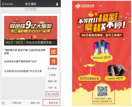 揭秘澳门彩票行业的新篇章—20年免费查询新趋势下的天天开彩体验新澳2025今晚开奖资料客家娘