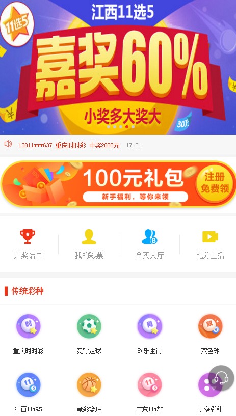 奥门今晚开奖结果203年，探索彩票背后的故事奥门今晚开奖结果2023年精准查询下载最新版