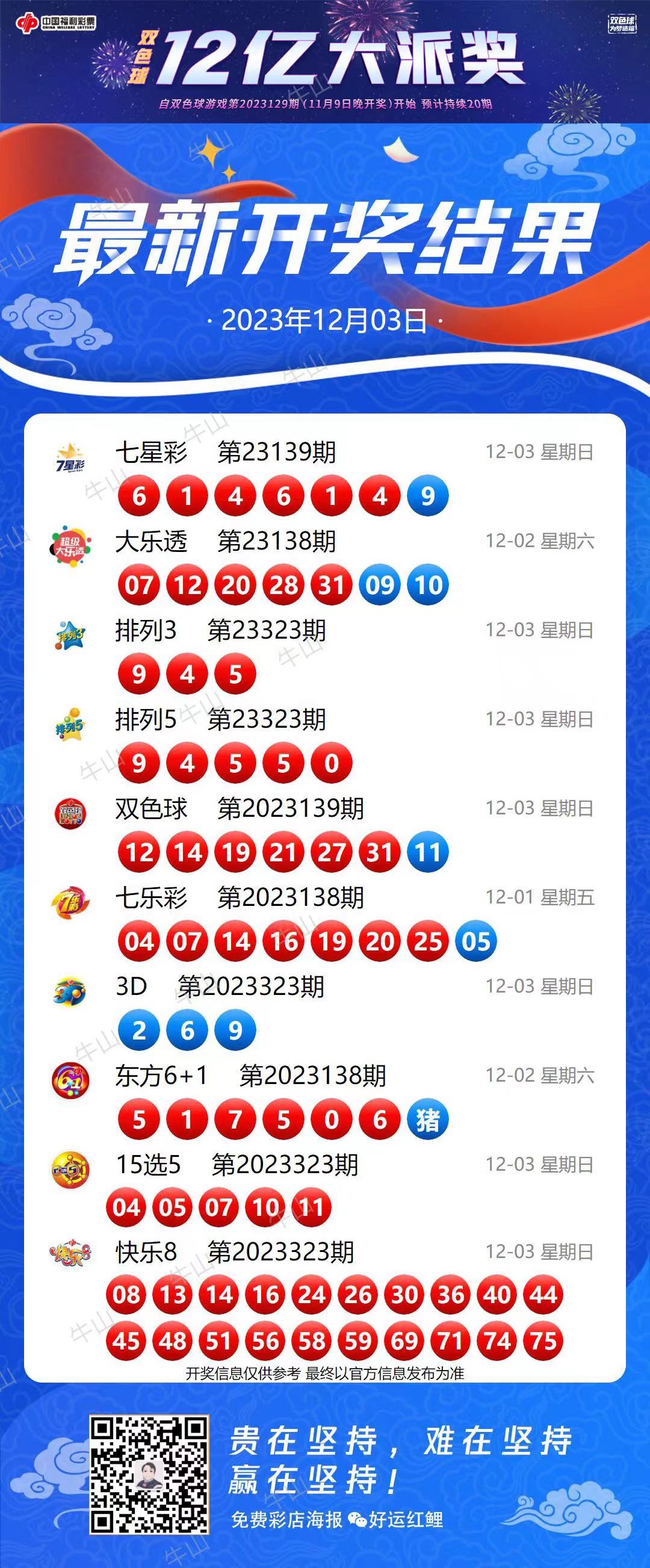 特马开彩今晚揭晓，探寻幸运之马的神秘面纱查一下今晚开什么特马2019年