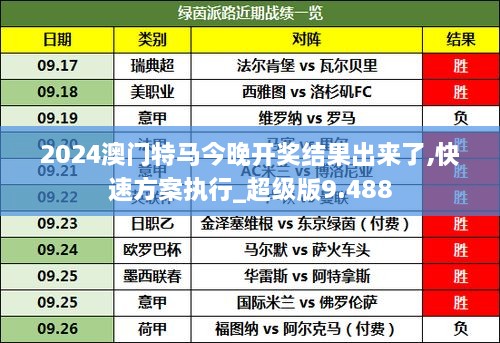 今晚澳门出码结果的期待与理性看待看今晚澳门出码结果询