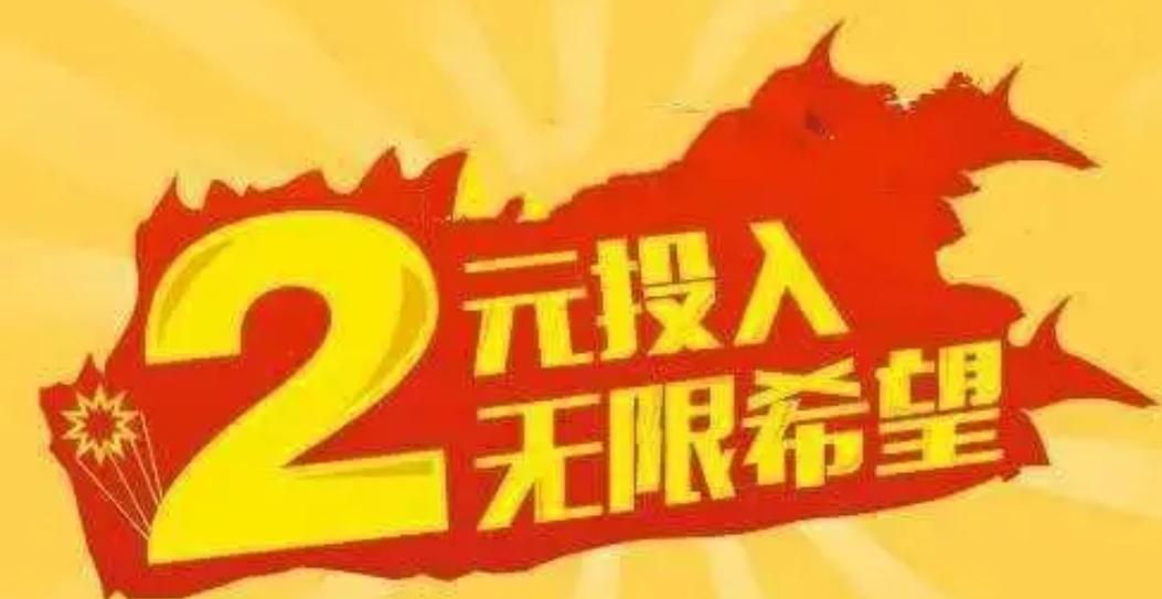 黄大仙六肖中特期，揭秘每期准资料背后的秘密黄大仙精准资料六肖果