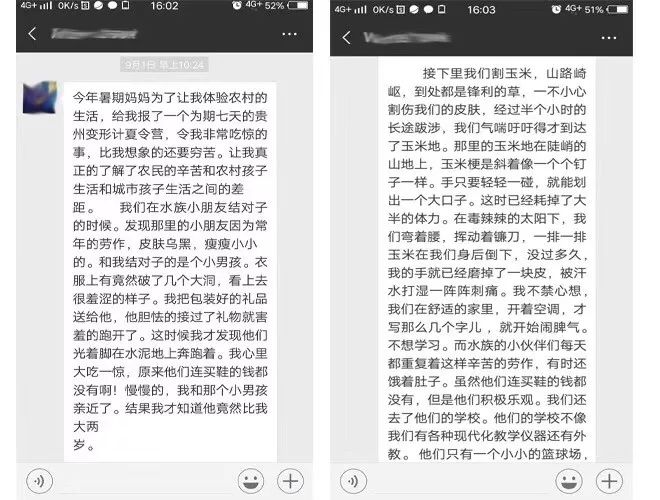 澳门20XX全年免费资料大全，探索与发现之旅2025年澳门精准免费大全必49