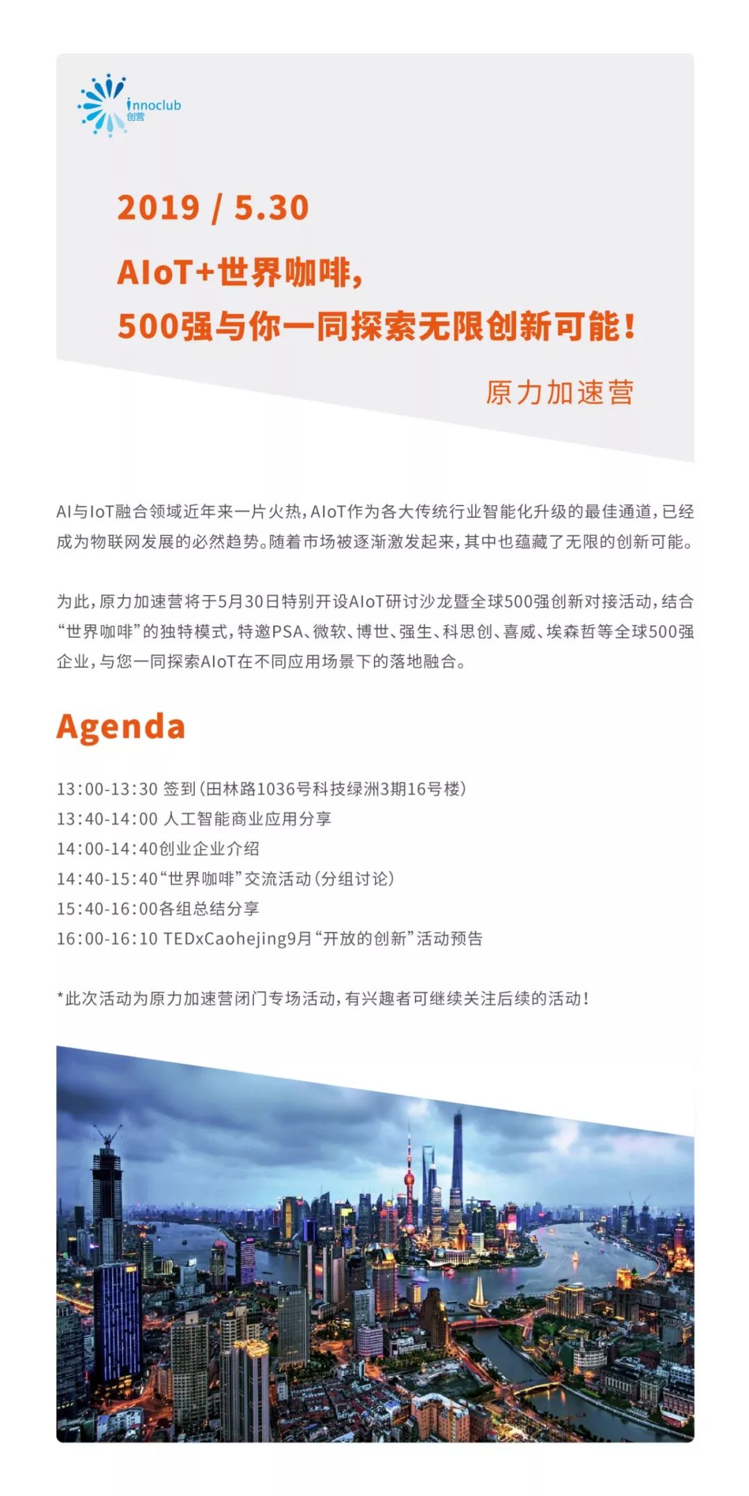 淘码论坛，探索数字世界的无限可能淘码论坛高手