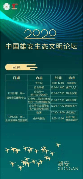 比思论坛最新网址，探索知识的新领地比思论坛如何充值会员