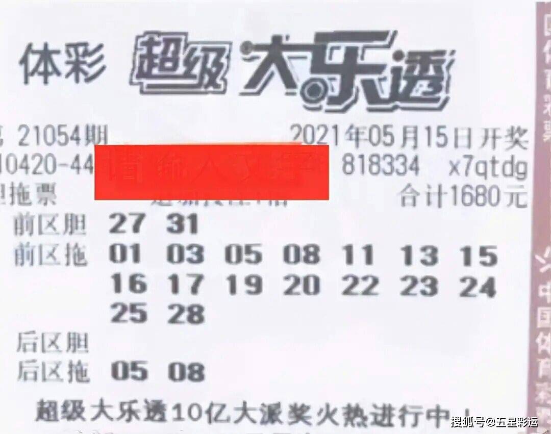 香港今晚六会彩开奖，期待与惊喜的交汇香港今晚六会彩开奖号码结果开奖结果