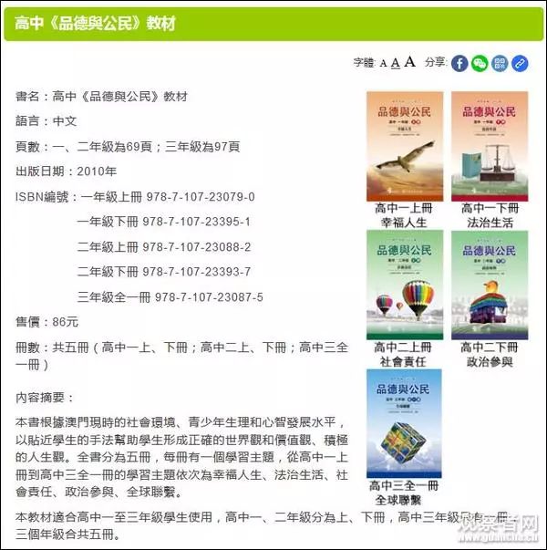 揭秘6合开奖记录，历史数据与未来趋势分析2024澳门6合开奖记录