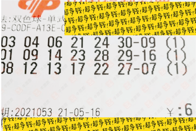 2021 年今晚澳彩开奖结果直播