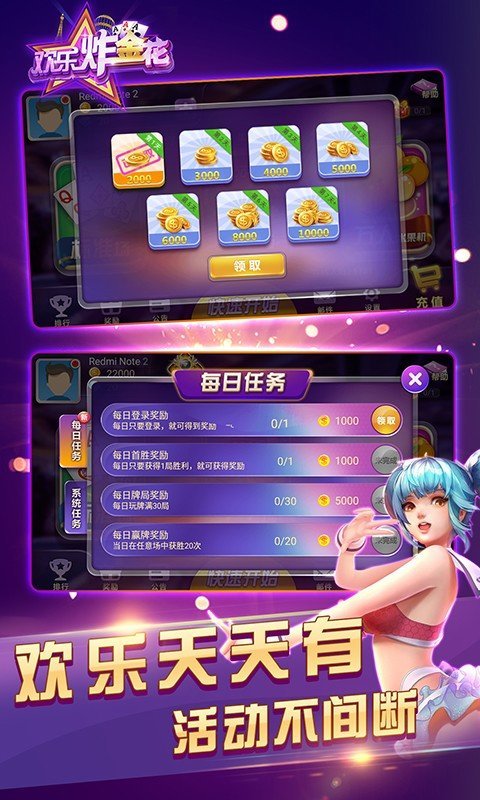 彩乐乐快3，探索数字游戏的魅力与乐趣乐彩快三开奖结果